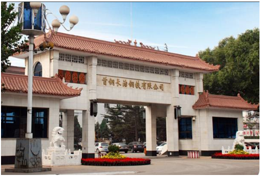 5eec237153103.png 长治.png