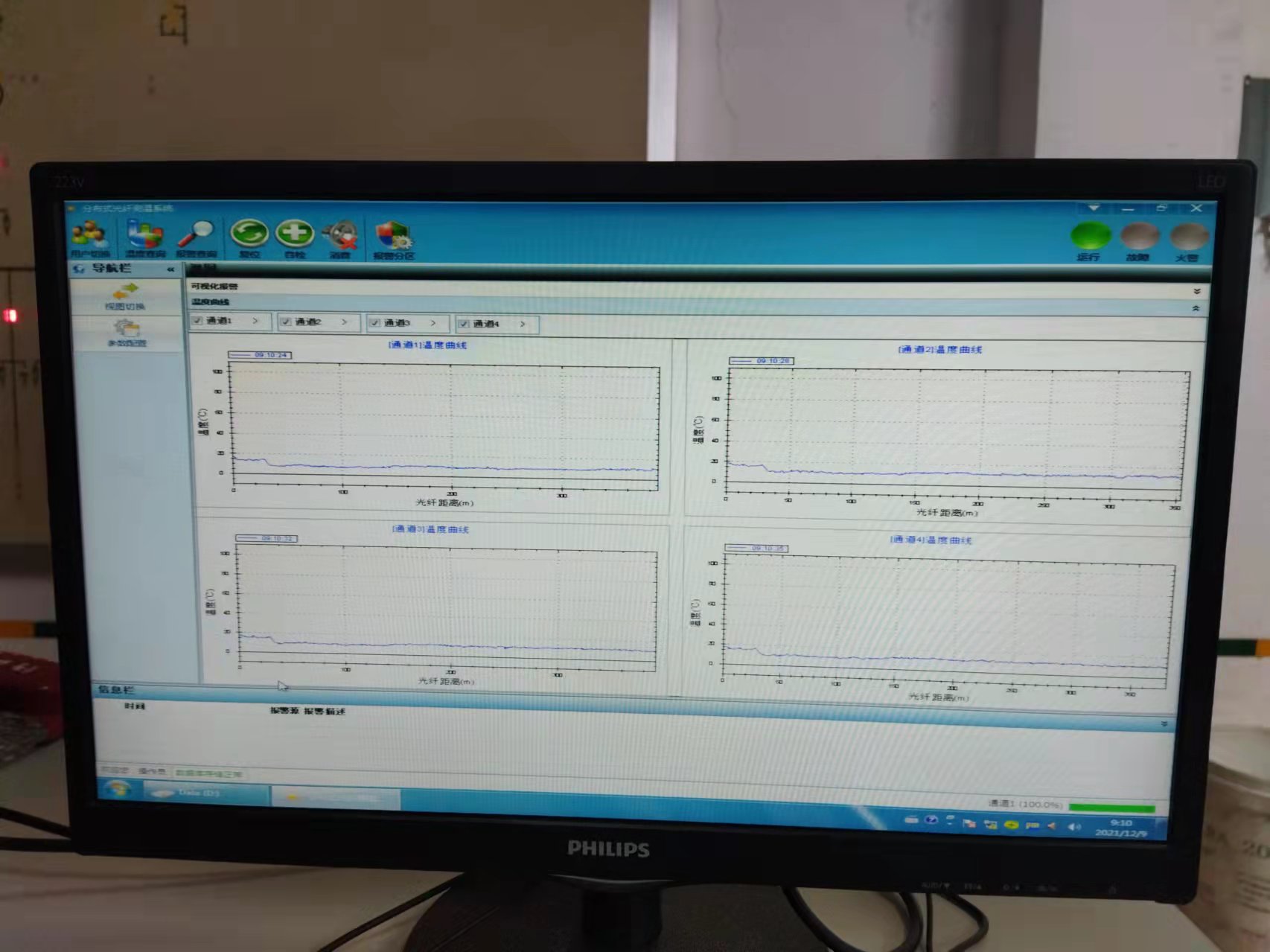 61b2e61832662.jpg 微信图片_20211209092209.jpg