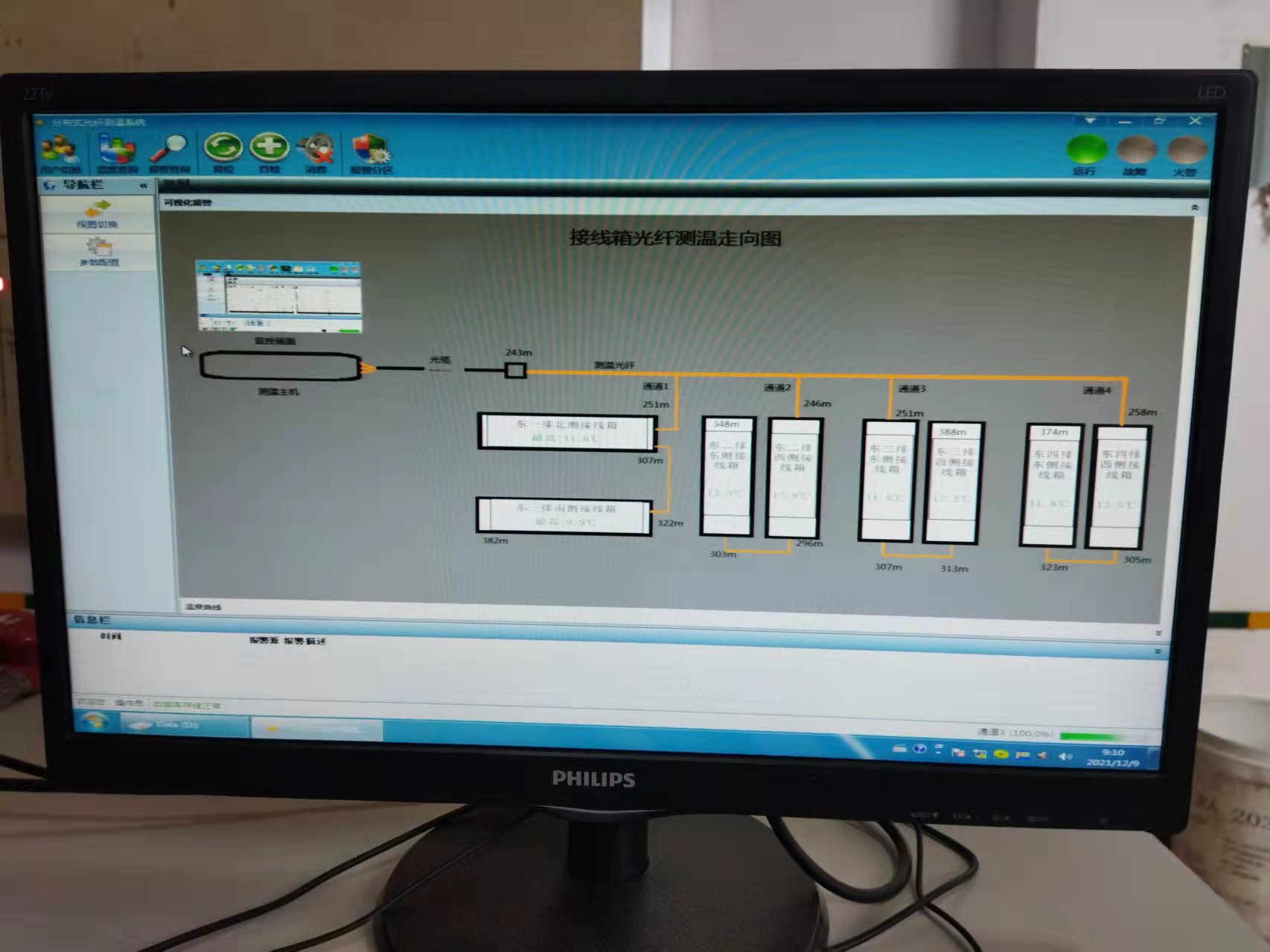 61b2e6489d774.jpg 微信图片_20211209092214.jpg