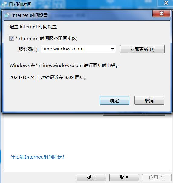 653760665293a.jpg QQ截图20231024141221.jpg
